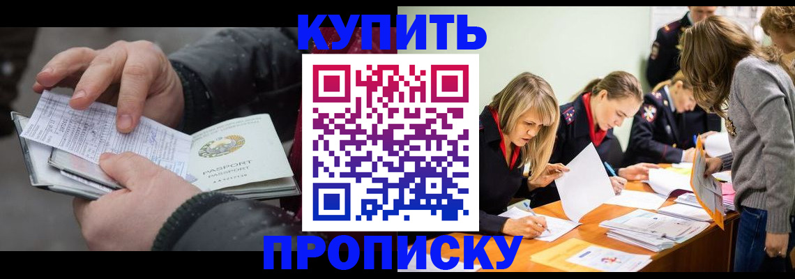 миграционный учет в Льгове
