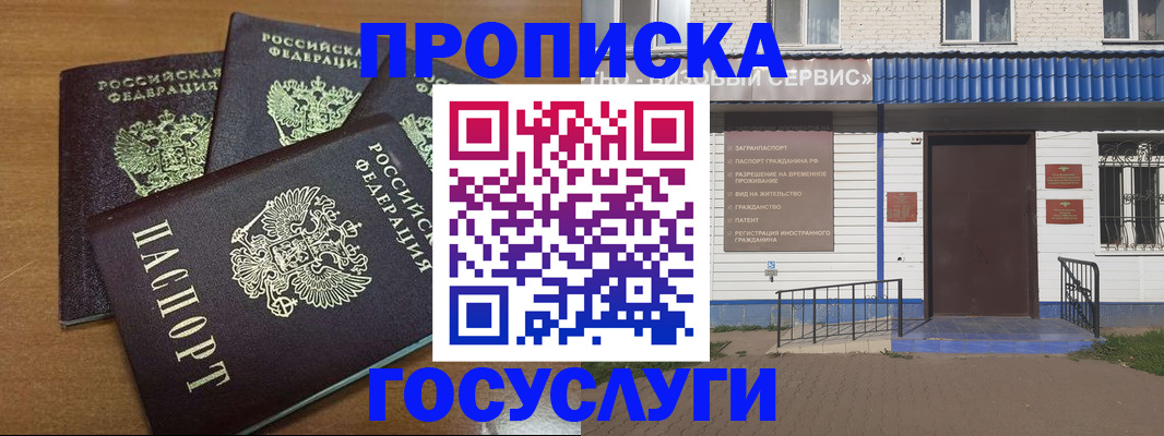 регистрация в Льгове